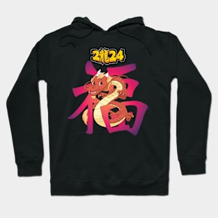 Chinese New Year of Wood Dragon 2024 Hoodie